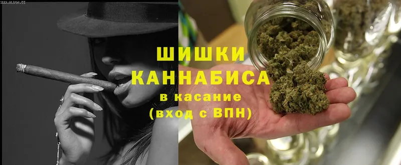 Бошки марихуана THC 21%  ссылка на мегу онион  Болотное 